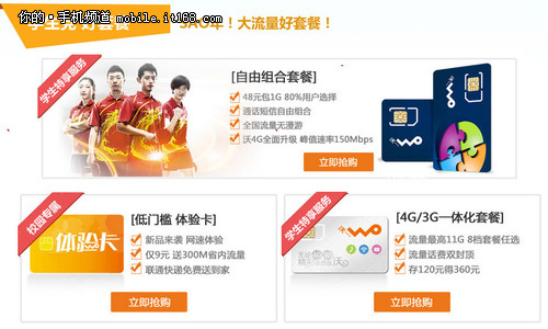 联通异地情侣套餐:腾讯大王卡亲情号打电话要钱吗